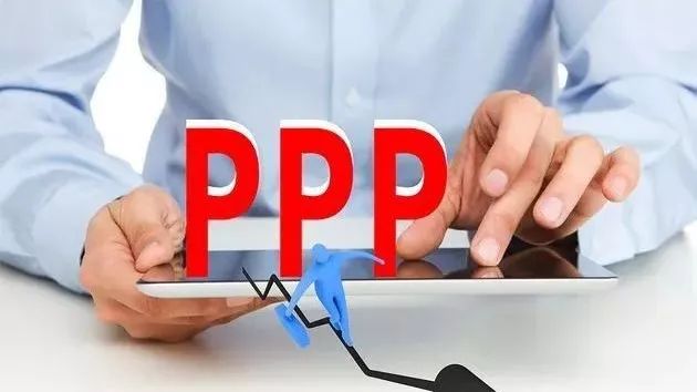 关于PPP项目金融模式,您需要了解的都在这儿