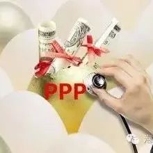 【PPP财务测算】PPP项目财务测算公式汇总