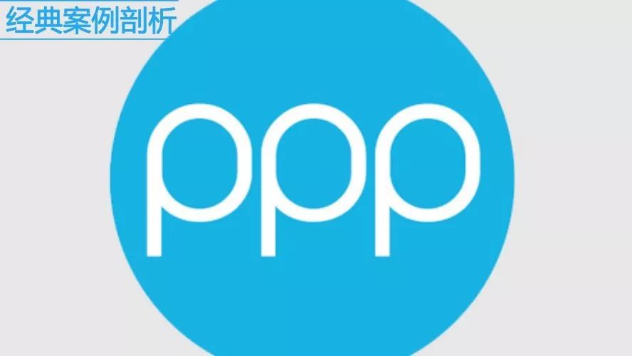 PPP示范项目剖析:江苏南通如东县中医院医养结合项目