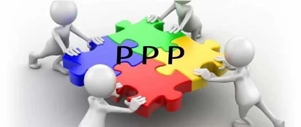 强力推广PPP模式促进经济跨越发展