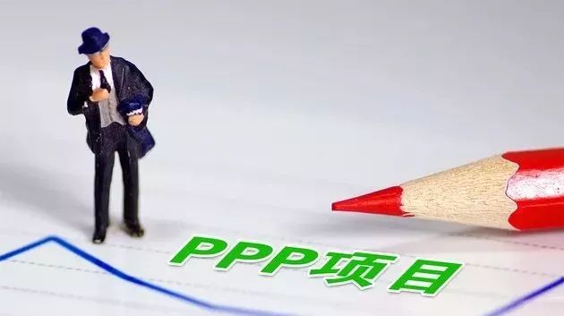 PPP清库紧大限将至不少银行已暂停对PPP新项目审批