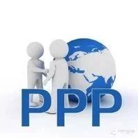 【PPP知乎】国开行关于PPP项目开发评审的相关建议