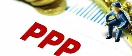 PPP、资本流动与地区税率