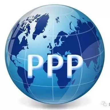 【收藏】PPP项目全过程核心文本汇总