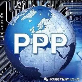 【PPP知乎】PPP采购策略的主要事项及PPP适用性与操作要点