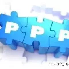 【案例】PPP项目的资格预审探究:中国某市生活垃圾资源化处理PPP项目