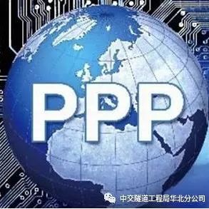 【PPP知乎】PPP项目公司十问十答!
