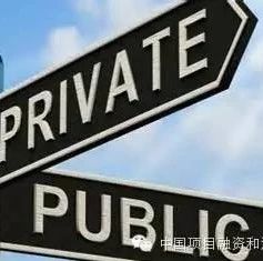 越南PPP法律向投资者提供主权担保?