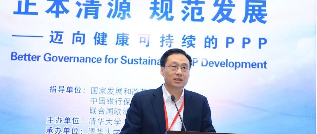 PPP模式的荆州实践——荆州市委副书记、市政府市长崔永辉在第三届中国PPP论坛上的发言