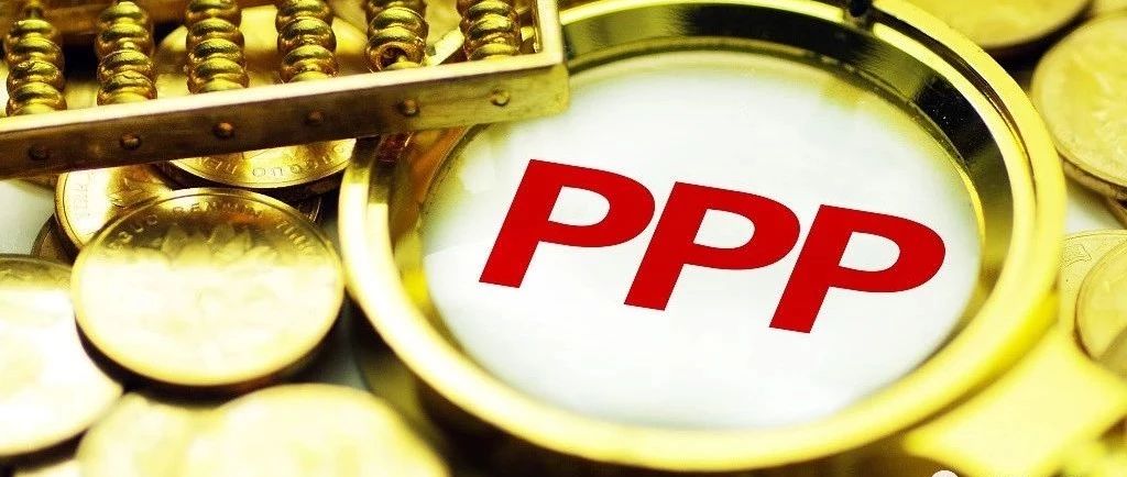 PPP大数据:市政项目占首位
