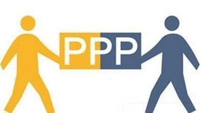 【资讯】PPP+EPC,新模式?