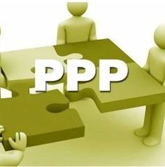 湖南智库·PPP研究丨项目管理将成PPP模式发展新“命门”