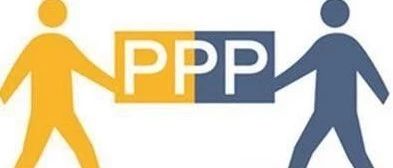 PPP|产业园区PPP投融资渠道的理论与实践