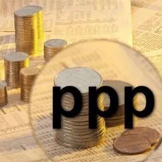 PPP税收如何处理?我国PPP项目税收优惠政策梳理