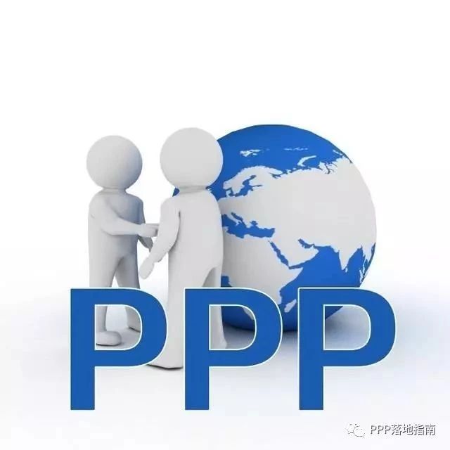 青海:规范推进PPP不断发展