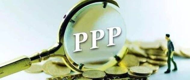 PPP|我国PPP项目税收优惠政策梳理