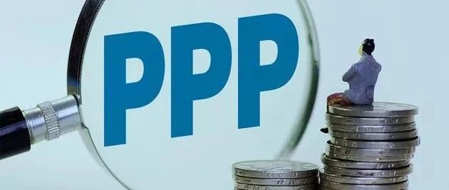 PPP关注|《2018年中国PPP市场年报(简版)》新鲜出炉