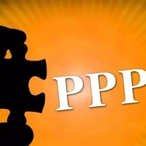 PPP|2018年中国PPP发展现状及发展趋势分析