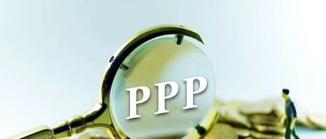 2018年396个PPP项目纳入中央财政以奖代补范围