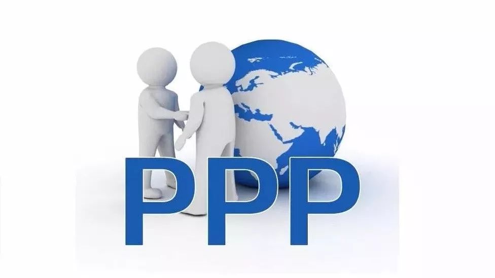 2018:PPP规范之年