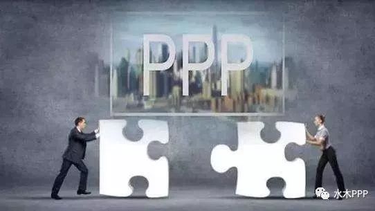 PPP项目公众参与机制的国外经验和政策建议