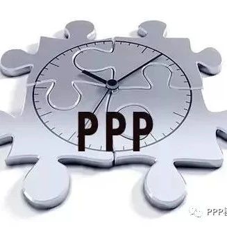 焦小平谈PPP发展:要统一顶层设计、加快国际化进程等