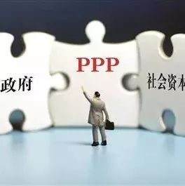 养老PPP项目必看:我国PPP模式中社会资本退出机制的政策和实践现状分析