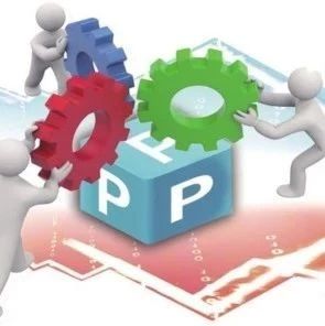湖南智库·PPP研究丨PPP模式为平台公司提供了市场化转型路径