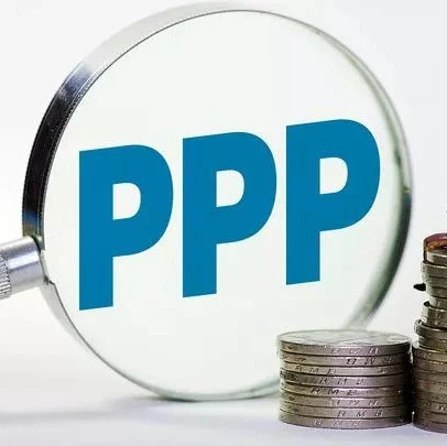 PPP模式下典型业务的税收政策适用问题剖析