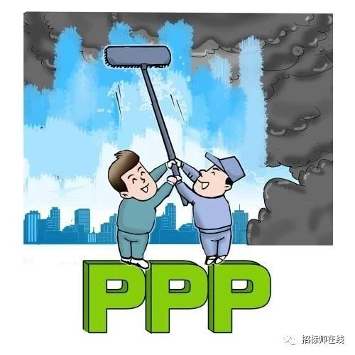 又一批PPP项目惨遭清退,PPP清库成常态?(附项目清单)