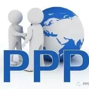 财政部第四批PPP示范项目,中建政研提供咨询服务的18个项目成功入选