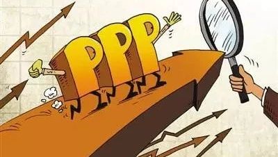 人民日报评PPP不是筐不能什么都往里装