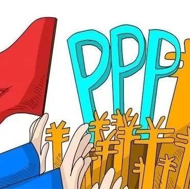 政策速递|江苏省发布PPP项目奖补最新规定!