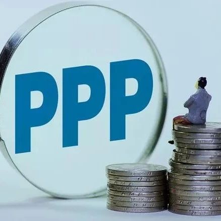 财政部明确PPP项目规范红线,『两个10%』严堵支出漏洞丨政策