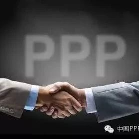 【研究】PPP项目的资产权属、会计核算及税务处理