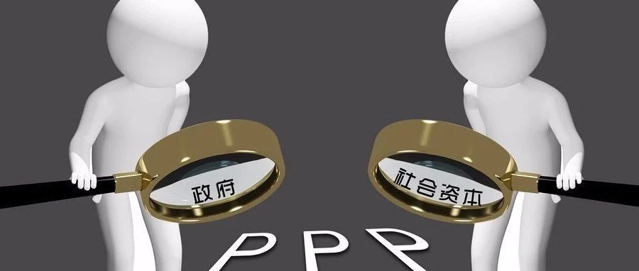 湖南省将建立PPP重点领域项目库,鼓励民间资本通过PPP模式进入各类垄断行业!