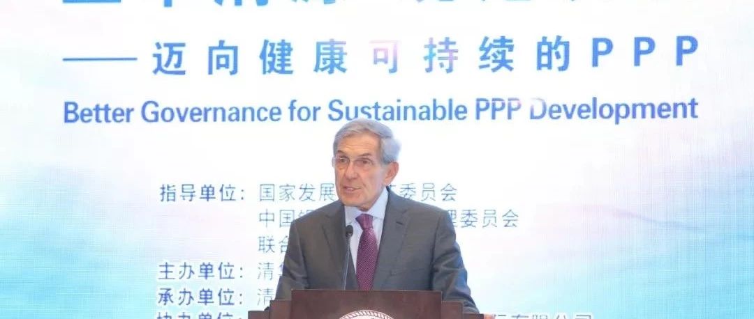 PPP:应对中国健康与卫生领域挑战——人口老龄化和慢性病