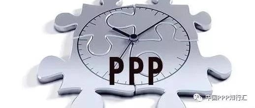 【政策】PPP模式为文旅产业注入新动力
