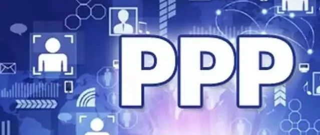 PPP|带你了解“项目财务盈利能力分析”