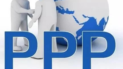观点|造价咨询单位可参与的PPP项目各阶段咨询业务内容有哪些?