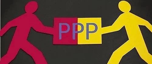财经|国家发改委韩志峰:规范有序发展PPP模式的九点建议