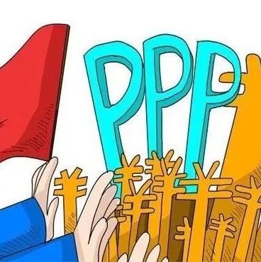 PPP法务专栏|PPP项目建设期政府方提前终止的法律操作实务——以县级PPP项目为例