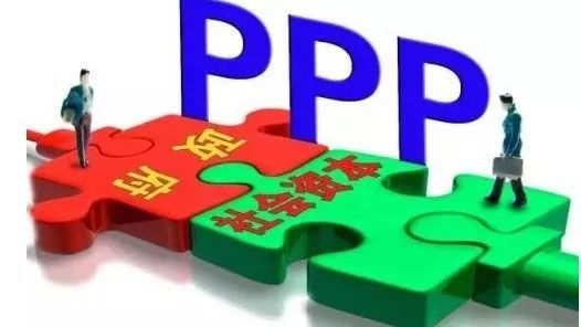 财政部公布第四批PPP示范项目396个投资额7588亿元(附项目名单及联系方式)