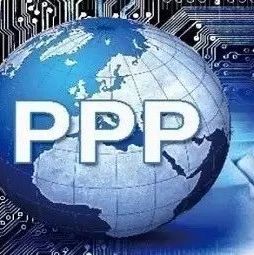 【ppp】内蒙古自治区PPP工作聚焦三大攻坚战推动经济高质量发展