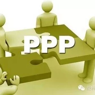 广东潮州财政五举措推广运用PPP模式