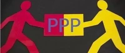 刘婷:PPP产业基金运作模式剖析||20190222期