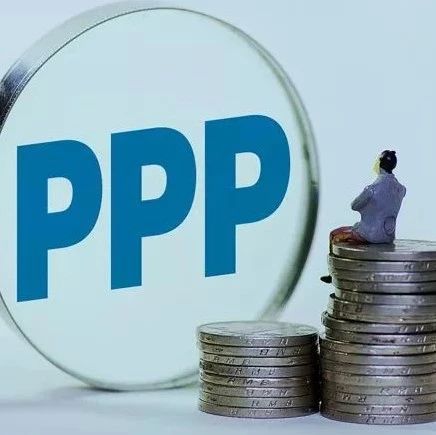 投融资政策|PPP相关新规回顾与简析