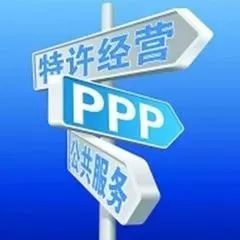【PPP资讯】2018中国开启城镇化3.0版