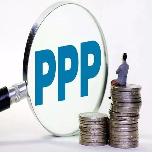 如何判断PPP项目的优劣?