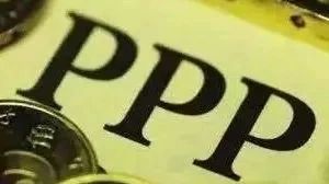 【PPP案例】财政局是否有权在评标结束后直接作出废标处理决定